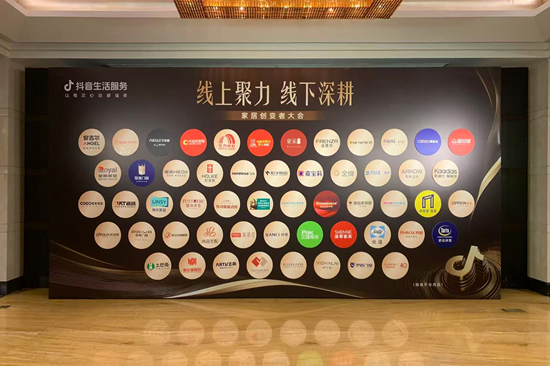 喜报！钢亦美全屋门窗定制，荣膺抖音建材行业年度合作共赢伙伴奖