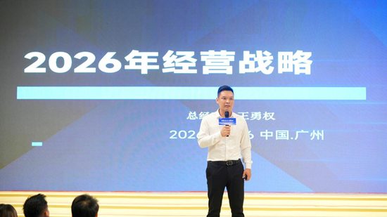 焕新启航丨钢亦美2026全国经销商峰会暨新品发布会圆满举行