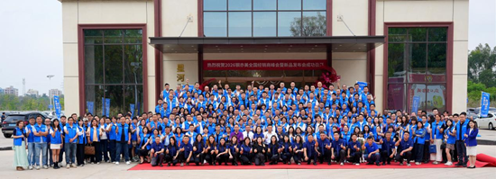 焕新启航丨钢亦美2026全国经销商峰会暨新品发布会圆满举行