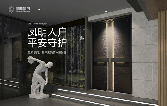 凤明钢门：13年匠心铸门，实力守护万家安心