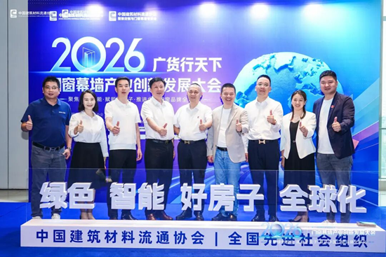 荣耀时刻丨LBK利佰超安全五金揽获2026行业四项殊荣