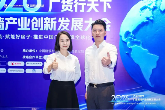 荣耀时刻丨LBK利佰超安全五金揽获2026行业四项殊荣