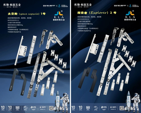 库勒五金：以精工硬核实力，赋能广东门窗深耕越南柬埔寨市场