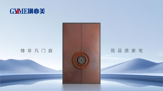 钢亦美入户门：匠心铸好门，实力守护千家万户