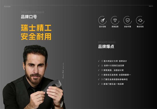进口五金十大品牌丨LBK利佰——十大五金品牌的品质安全之选