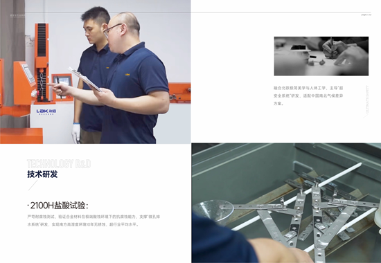 进口五金十大品牌丨LBK利佰——十大五金品牌的品质安全之选