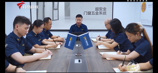 荣登广东卫视丨LBK利佰，以超安全五金重塑高端门窗标准