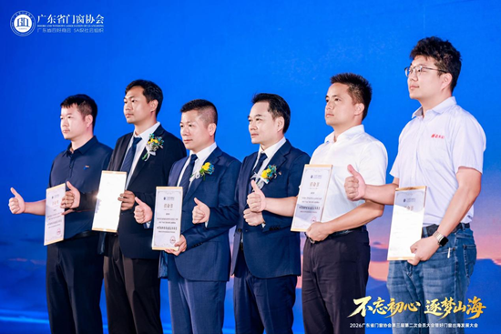 聚力门窗出海，深耕存量焕新丨库勒五金亮相省门窗协会年度盛会